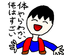 daikiStamp2 sticker #9109483