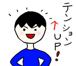 daikiStamp2 sticker #9109486