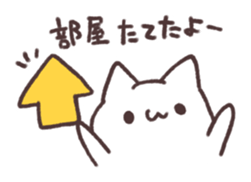 game greeting! sticker #9109503