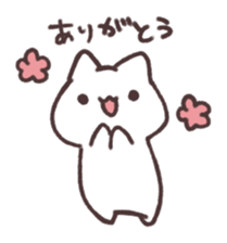 game greeting! sticker #9109504