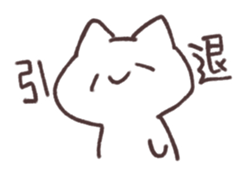 game greeting! sticker #9109510