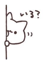 game greeting! sticker #9109512