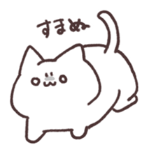 game greeting! sticker #9109513