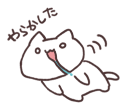 game greeting! sticker #9109514