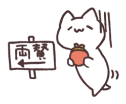 game greeting! sticker #9109520