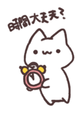 game greeting! sticker #9109525