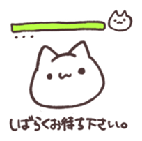 game greeting! sticker #9109527