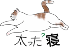 Scottish Fold of kitten Mugi sticker #9109599