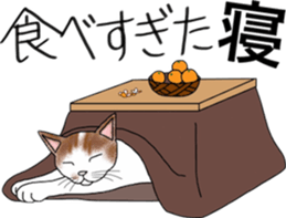 Scottish Fold of kitten Mugi sticker #9109604
