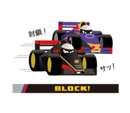 Formula Sticker sticker #9109709