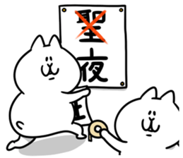 NYATHEES New Year sticker #9109823