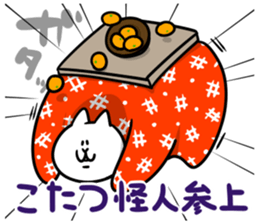 NYATHEES New Year sticker #9109835