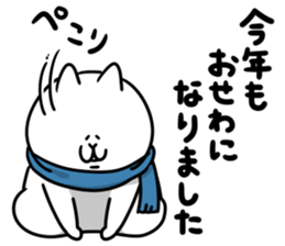 NYATHEES New Year sticker #9109836