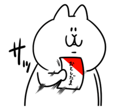 NYATHEES New Year sticker #9109840