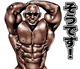Muscle macho sticker 6 sticker #9109901