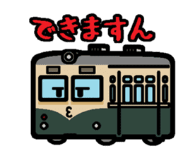 Deformed the Kansai train. NO.2 sticker #9109973