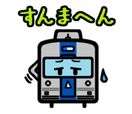 Deformed the Kansai train. NO.2 sticker #9109978