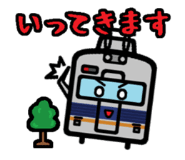 Deformed the Kansai train. NO.2 sticker #9109980