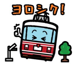 Deformed the Kansai train. NO.2 sticker #9109982