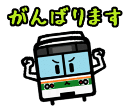 Deformed the Kansai train. NO.2 sticker #9109984