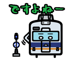 Deformed the Kansai train. NO.2 sticker #9109996