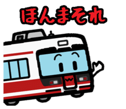 Deformed the Kansai train. NO.2 sticker #9109997