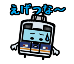 Deformed the Kansai train. NO.2 sticker #9110002
