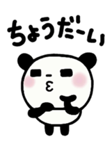 Panta and Panmi 1 sticker #9110102