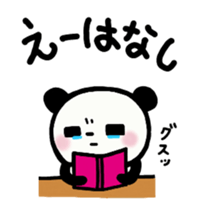 Panta and Panmi 1 sticker #9110112