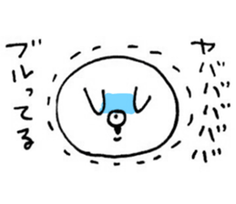 Handwriting USAKO sticker #9110178