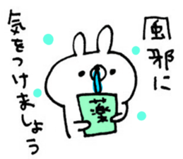 Handwriting USAKO sticker #9110187