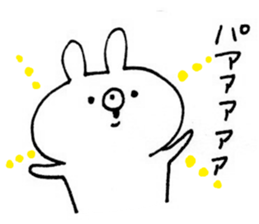 Handwriting USAKO sticker #9110198