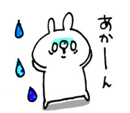 Handwriting USAKO sticker #9110204