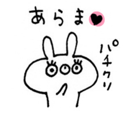 Handwriting USAKO sticker #9110205