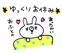 Handwriting USAKO sticker #9110207