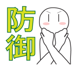 expressing emotion 3 sticker #9110240