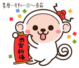 Jingo & Belle sticker #9110251