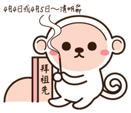 Jingo & Belle sticker #9110259