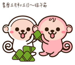 Jingo & Belle sticker #9110263