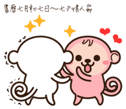 Jingo & Belle sticker #9110271