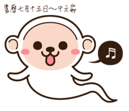 Jingo & Belle sticker #9110275