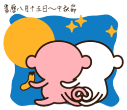 Jingo & Belle sticker #9110283