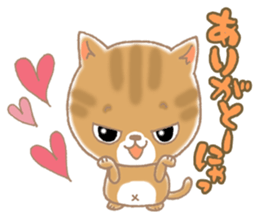 Thank you, there is many it sticker #9110379