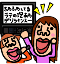 springtime of life always sticker #9110446