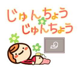 Pretty mom sticker #9110449