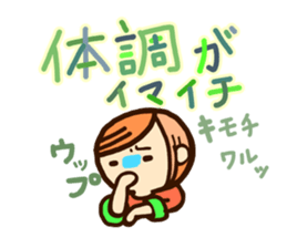 Pretty mom sticker #9110451