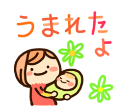 Pretty mom sticker #9110454