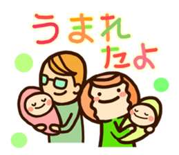 Pretty mom sticker #9110455