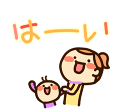 Pretty mom sticker #9110457