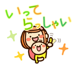 Pretty mom sticker #9110459